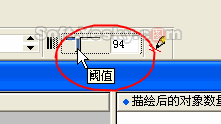 coreldraw中的点阵图转矢量图 武林网 CorelDraw使用技巧教程