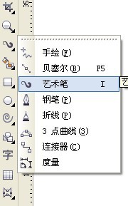 CDR制作毛笔字 武林网 CDR入门教程