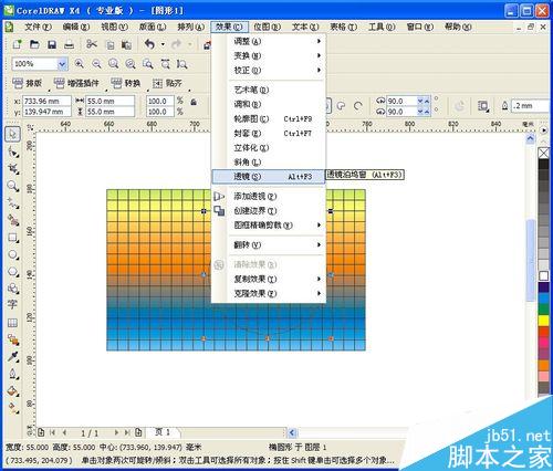 CDR怎么做球体效果