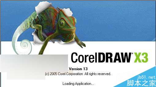 CorelDRAW X3全新体验：安装与界面 武林网 CorelDraw入门教程