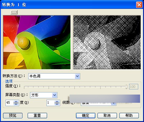 CorelDRAW 12循序渐进-位图处理 武林网 CorelDraw入门教程