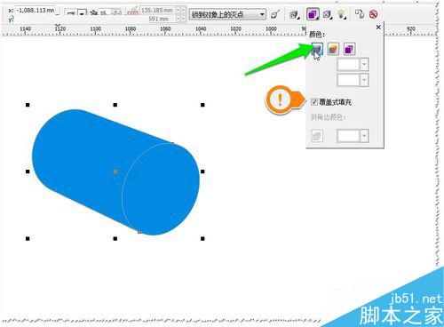 CDR教程：如何使用立体化工具5？