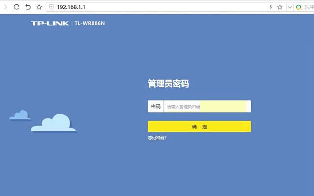 TP-Link TL-WR886N怎么重启 新TP-Link路由器重启方法