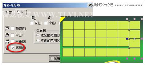 CorelDRAW绘制汽车宣传海报教程,破洛洛