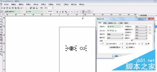 怎么用coreldraw对字体进行排版