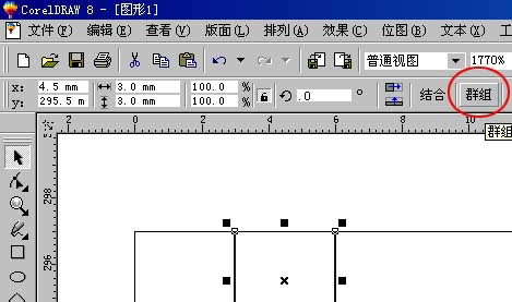 CorelDraw下关于拼版和装订等印前技术,破洛洛