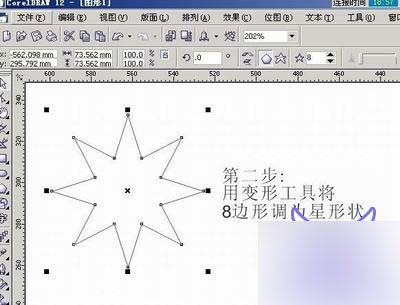 Coreldraw变形工具快速绘制抽象凤凰 武林网 CorelDraw入门教程