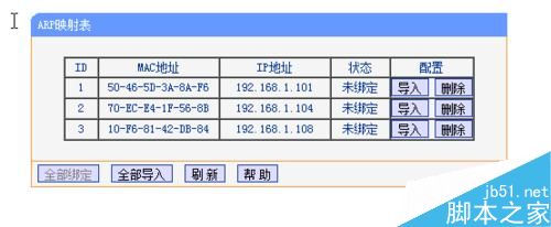 被人偷连WiFi、偷网速怎么办