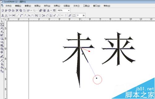 怎么用CorelDRAW实现文字转曲线