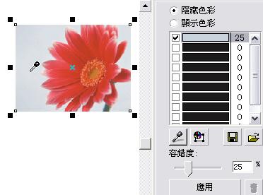 巧用coreldraw交互式阴影工具 武林网 CorelDraw使用技巧教程