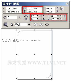 使用CorelDRAW绘制矩形和方形,破洛洛