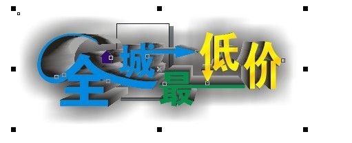 CDR制作环绕叠低文字效果 武林网 CDR实例教程