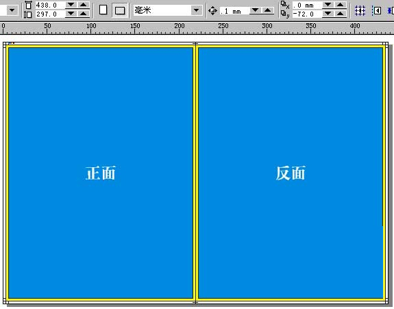 CorelDraw下关于拼版和装订等印前技术,破洛洛