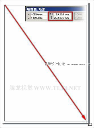 使用CorelDRAW绘制矩形和方形,破洛洛