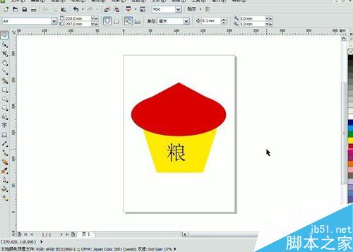 使用Coreldraw绘制粮仓