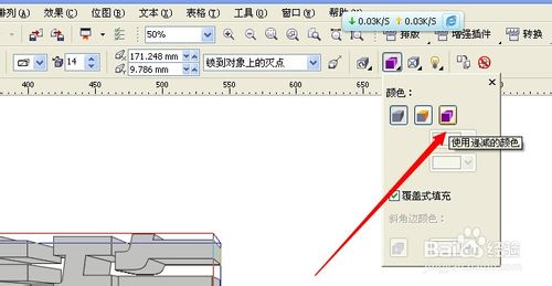 怎样制作立体字效果？CDR制作矢量立体字