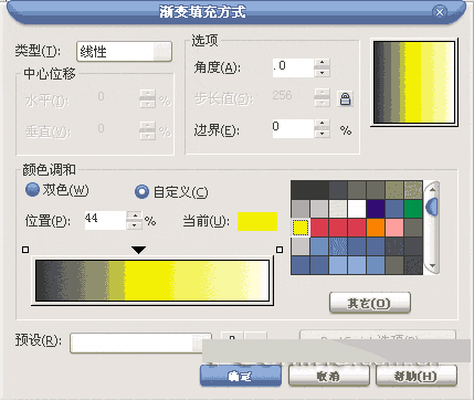 CorelDRAW 12循序渐进-笔刷与色彩填充 武林网 CorelDraw入门教程