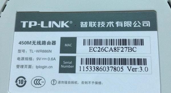 动态DNS是什么 TP-Link路由器动态DDNS设置方法