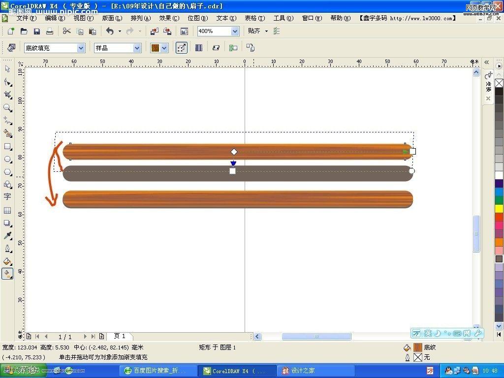 CorelDRAW教程:绘制逼真的折扇_武林网