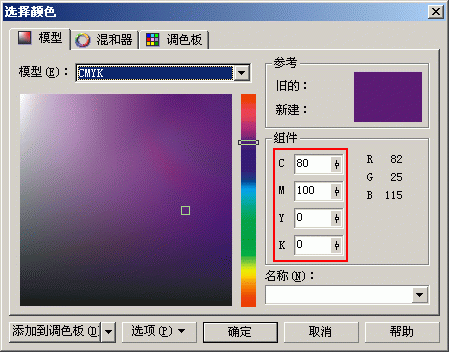 coreldraw绘制可爱小猴头像 武林网 CorelDRAW实例教程