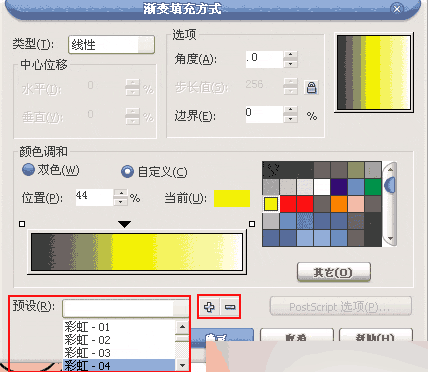 CorelDRAW 12循序渐进-笔刷与色彩填充 武林网 CorelDraw入门教程