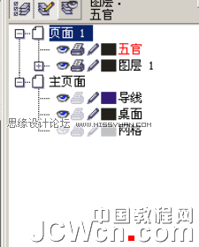 CorelDRAW鼠绘教程：绘制著名词人李清照,破洛洛