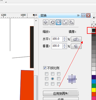 CDR中椭圆工具如何使用