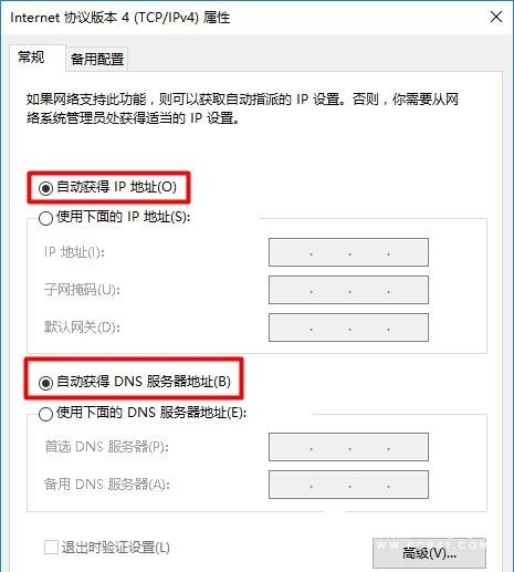 192.168.1.1打不开怎么办？192.168.1.1打不开解决办法