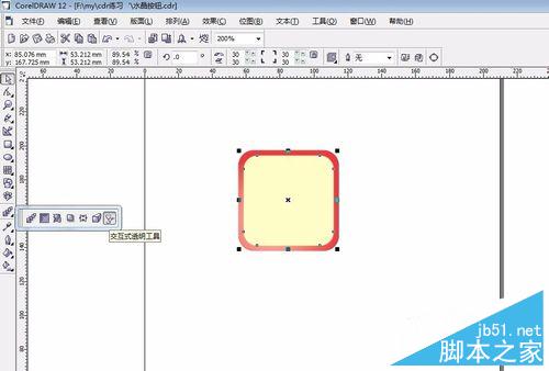 如何用coreldraw制作水晶按钮