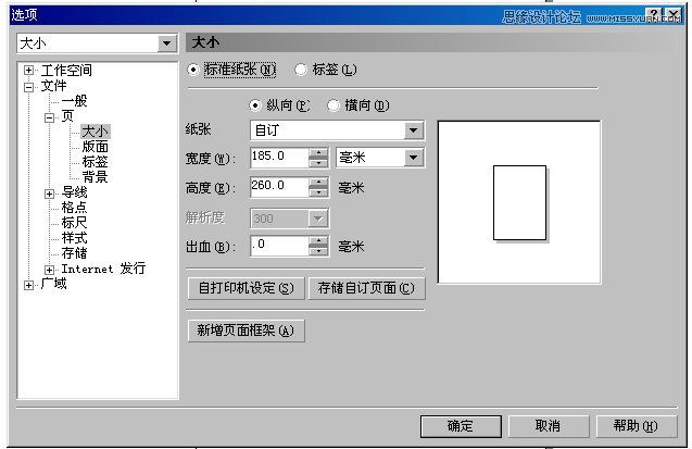 Coreldraw绘制精致矢量效果啤酒广告,破洛洛