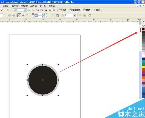 用CorelDRAW怎么制作宝马标志