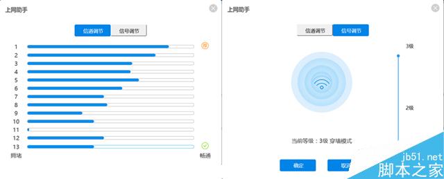 爱国者聚路由评测