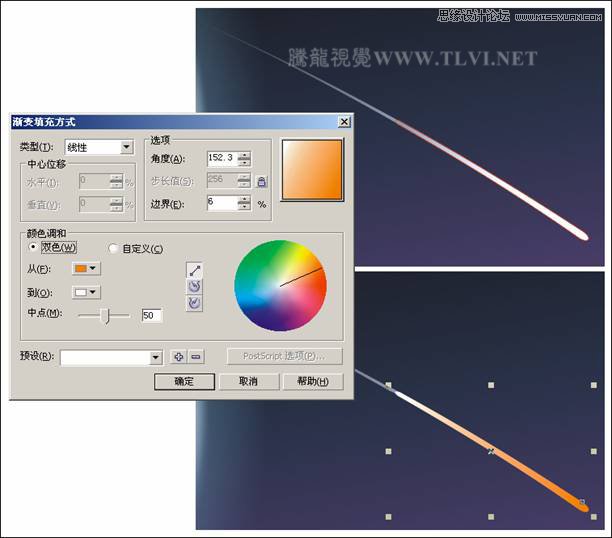 CorelDRAW绘制月圆之夜飞逝的流星教程,破洛洛