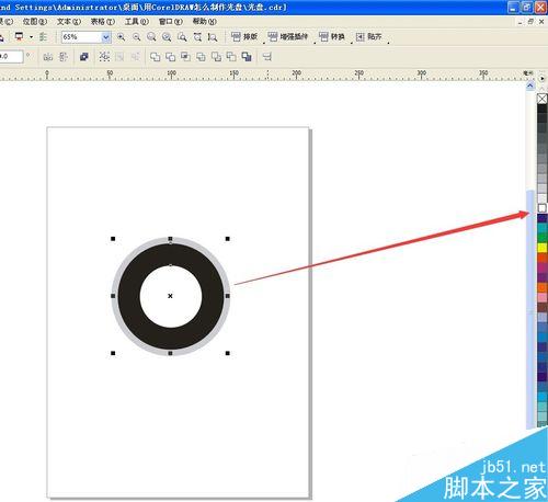 用CorelDRAW怎么制作宝马标志