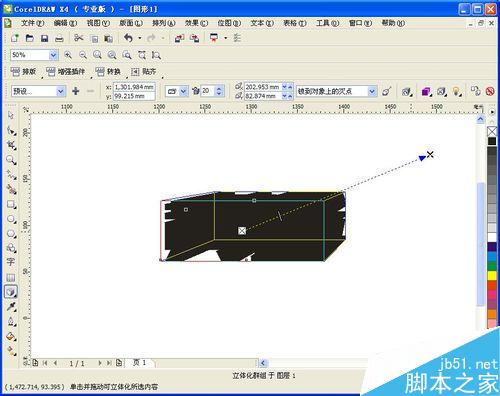 CDR制作黄金色立体字效果