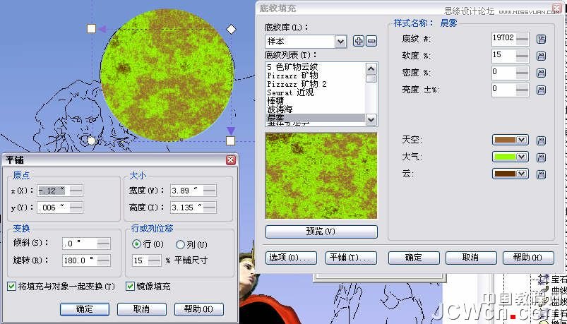 CorelDRAW巧用网格工具绘制恶魔谷插画,