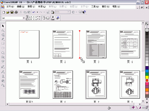 Coreldraw 10页面管理功能全接触 武林网 CorelDraw入门教程