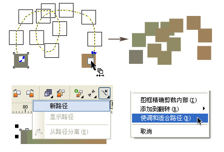 CorelDRAW临摹工笔重彩画教程,破洛洛