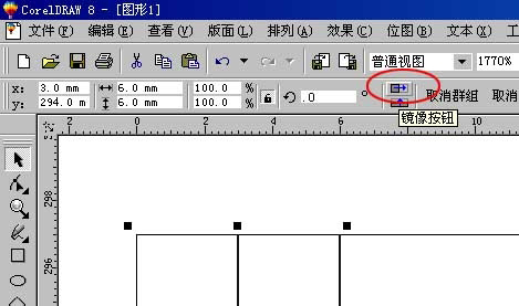 CorelDraw下关于拼版和装订等印前技术,破洛洛