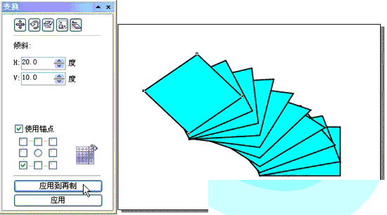 CorelDRAW 12循序渐进-对象的变换 武林网 CorelDraw入门教程