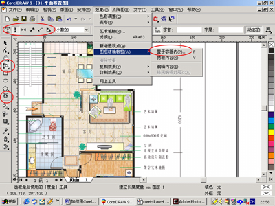 用CorelDRAW设计彩色平面布置图 武林网 CorelDraw入门教程