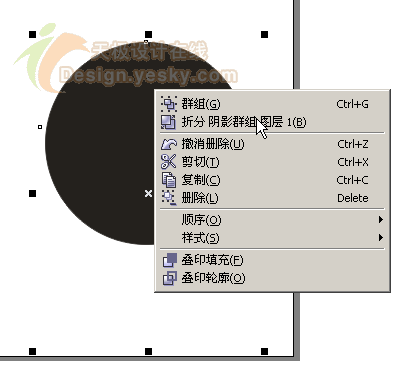 CorelDRAW绘制矢量效果“水晶炸弹人” 武林网 CorelDraw入门教程 