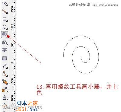 CorelDraw绘制逼真的一串紫葡萄教程