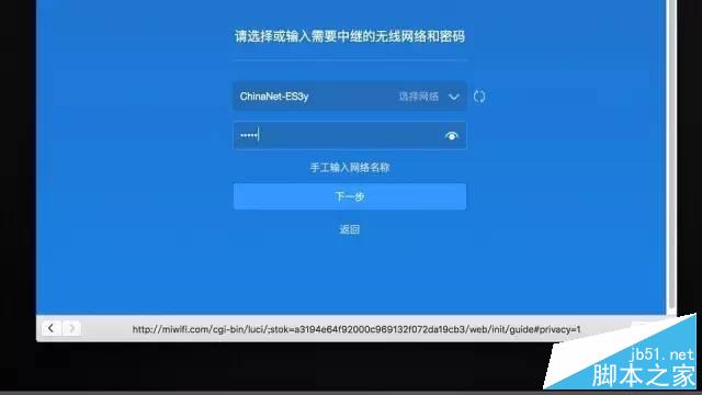 【图文教程】小米路由器怎么设置