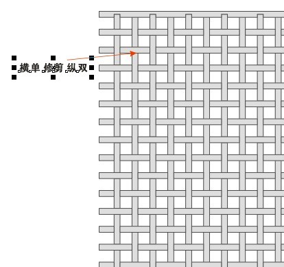 CorelDRAW制作编织效果详细教程 武林网 CDR实例教程