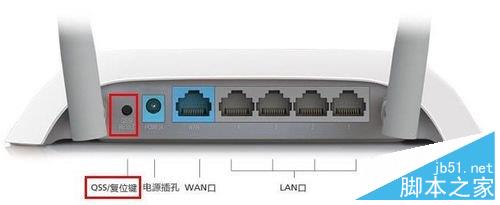 TP-Link路由器怎么恢复出厂设置