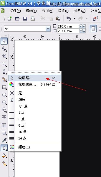 CorelDraw简单制作霓虹字教程,破洛洛