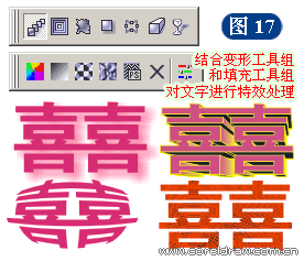 CorelDRAW详细解析报纸文字排版,破洛洛