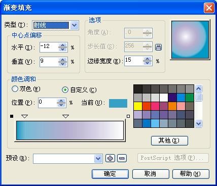 CorelDRAW 制作珍珠字 武林网 CDR教程