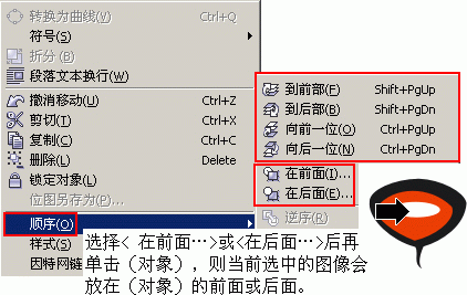 coreldraw绘制可爱小猴头像 武林网 CorelDRAW实例教程